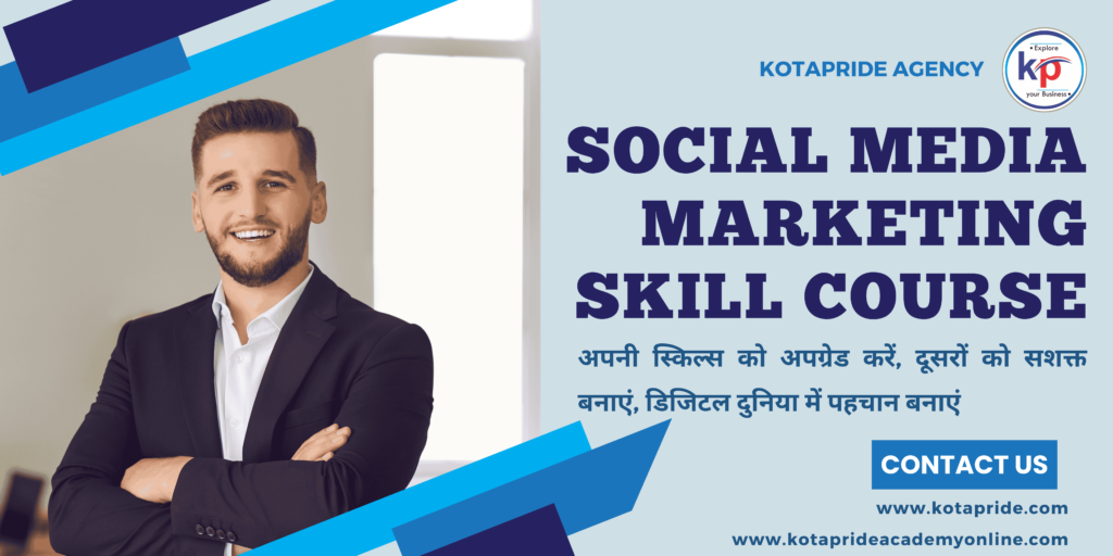 Social Media Marketing Skill Courses