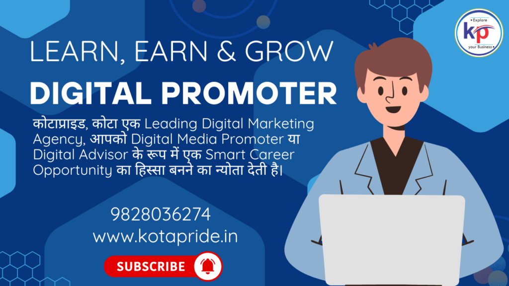 Digital Marketing Promoter