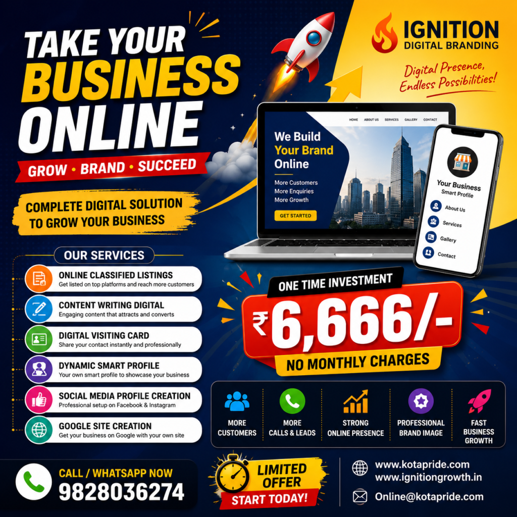 Ignition Digital Branding-Rs. 6,666