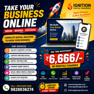 Ignition Digital Branding-Rs. 6,666