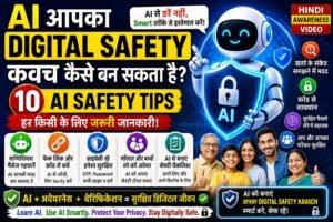 AI as Your Digital Safety Shield: 10 AI and Cyber Safety Tips Everyone Should Know