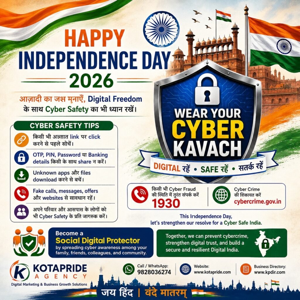 Independence Day 2026: Digital Freedom with Cyber Safety – Build a Cyber Safe India