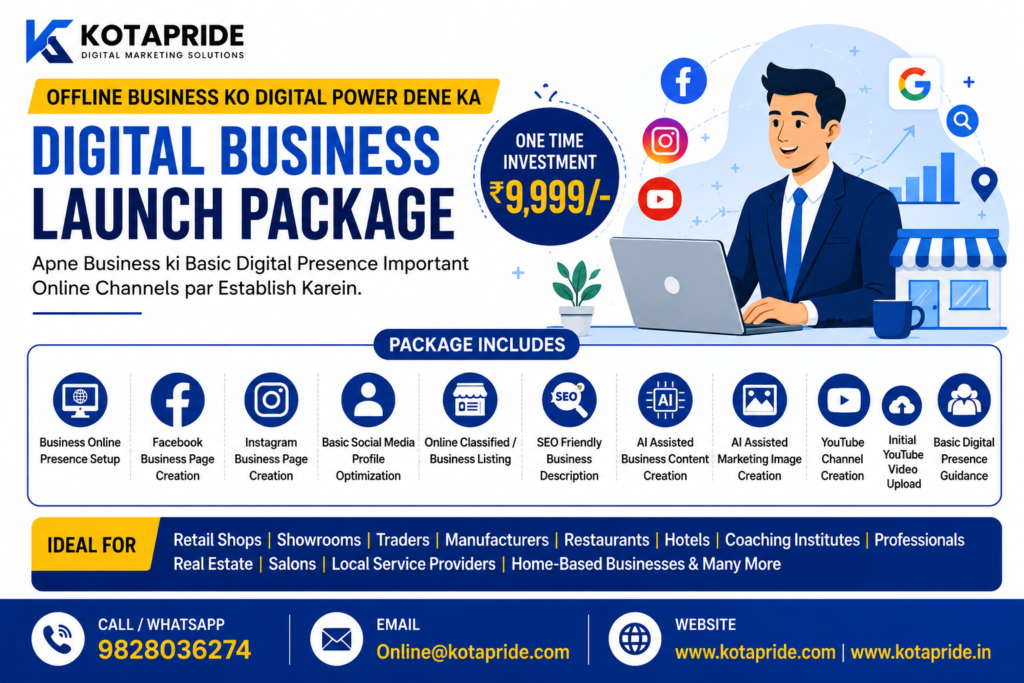 Offline Se Online Business Journey Kaise Start Karein? | Kotapride